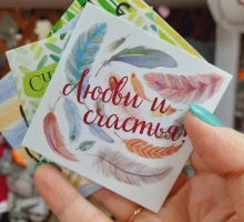 Открытки